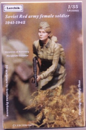 Рита Осянина