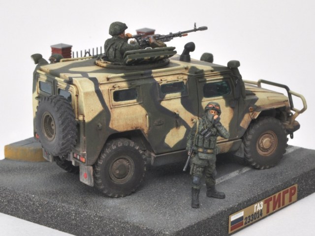 Вежливый Тигр