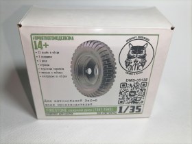 Колёса для автомобилей ЗиС-6(ЗиС-5,ЗиС-5В)