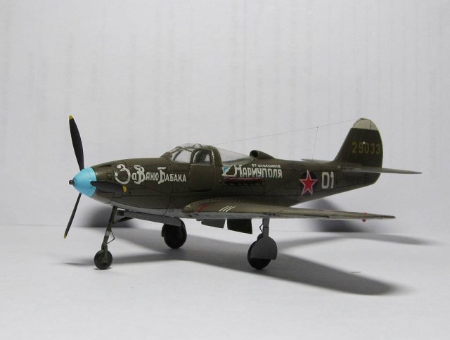 Р-39N Героя Советского Союза Дольникова Г.У.