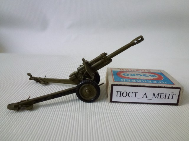152мм гаубица обр.1943г. Д-1          1/72