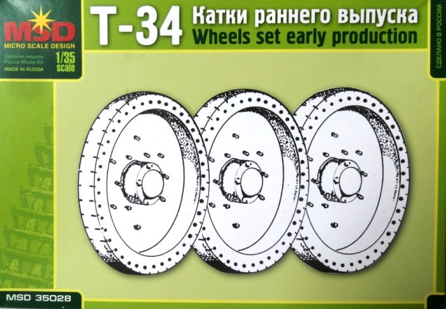 Катки раннего выпуска на Т-34