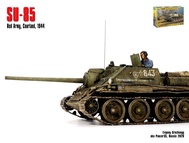 СУ-85, бои в Прибалтике, осень 1944 г.