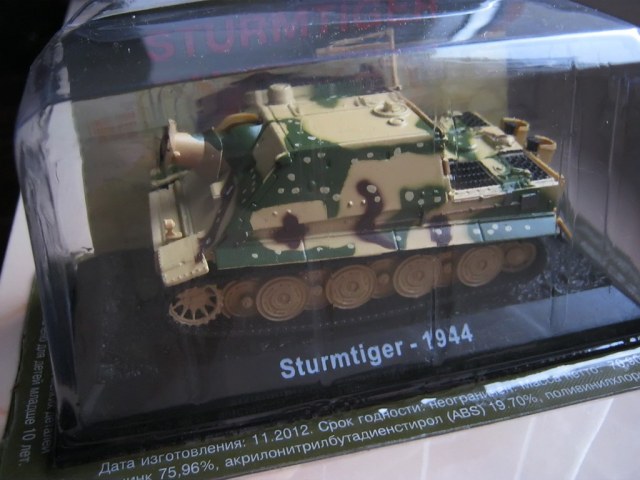 Штурмтигр (Журнал Танки Мира)