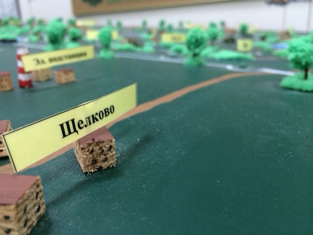 Общевойсковой бой