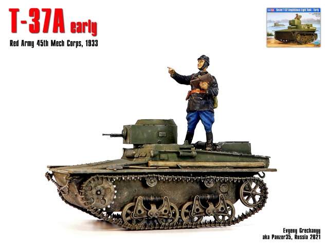 Т-37А ранний, Красная Армия, 1933 г.