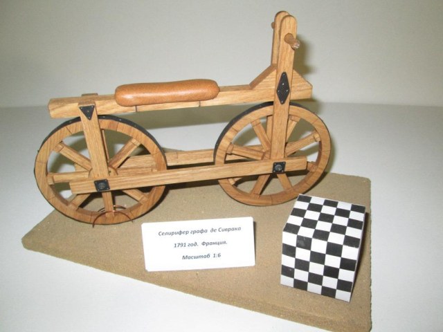 Селирифер графа де Сиврака