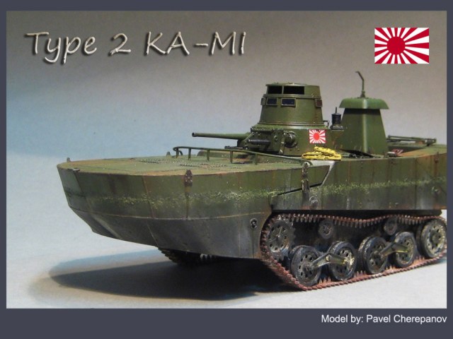 Type 2 Ka-Mi с понтонами