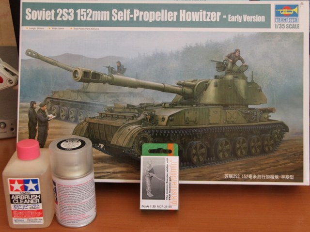 2С3 - 152-мм самоходная артиллерийская установка