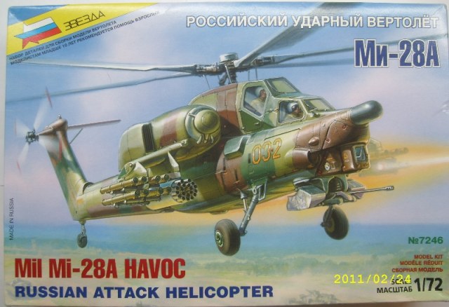 Российский ударный вертолёт ми-28а