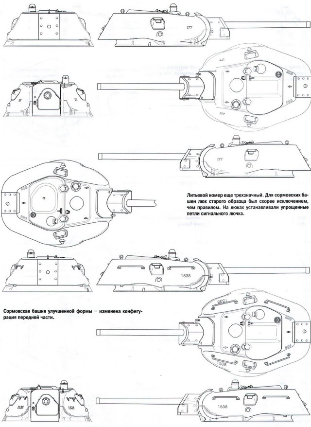 Т-34-сормовская-башня.jpg