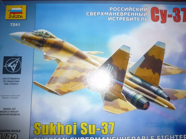 Су-37