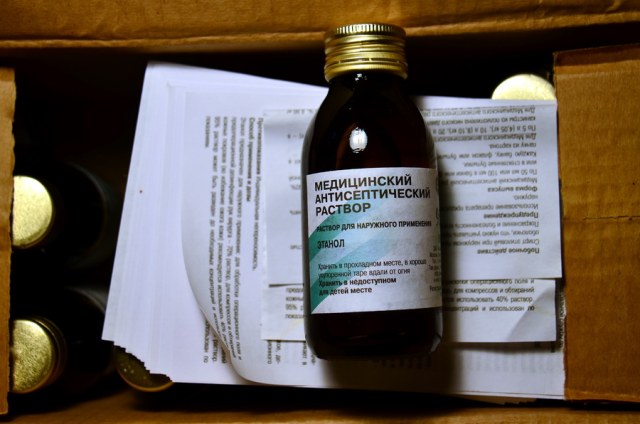 СПИРТ этанол 95%