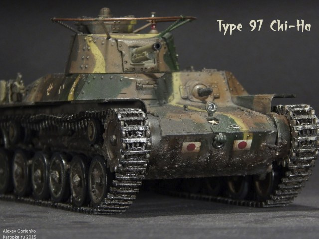 Type 97 Chi-Ha