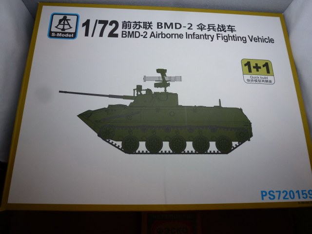 БМД-2        1/72