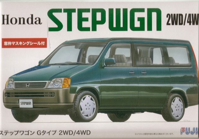Honda 1996 StepWGN