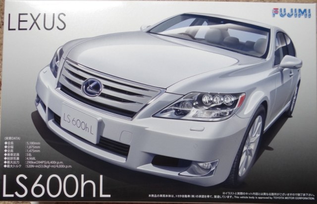 Lexus LS600hL