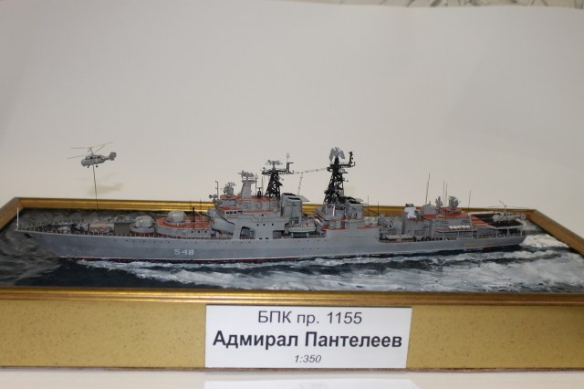 Адмирал Пантелеев