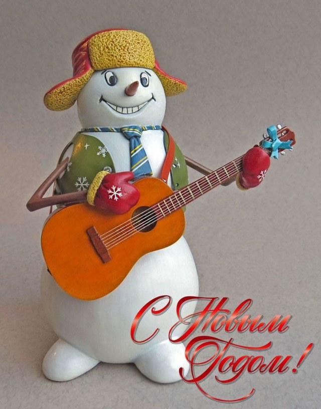 Снеговик, Версия 2.0.