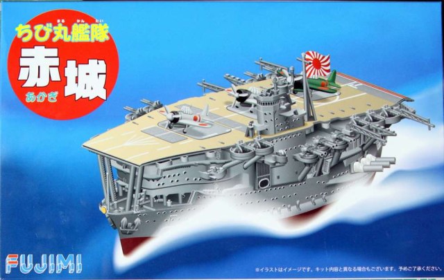 Авианосец "Акаги" в стиле Эгг