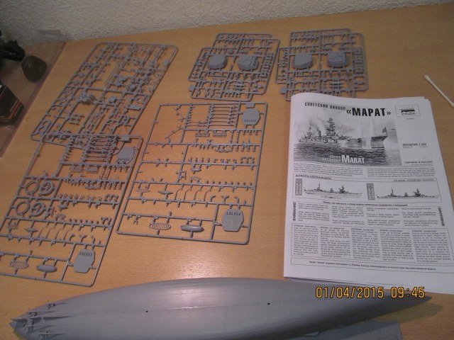 Тестовая сборка модели линкора "Марат".