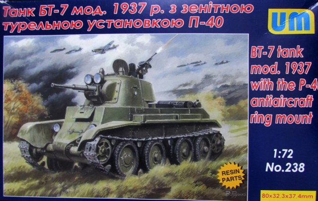 БТ-7 (образца 1937г) с зенитной установкой П-40