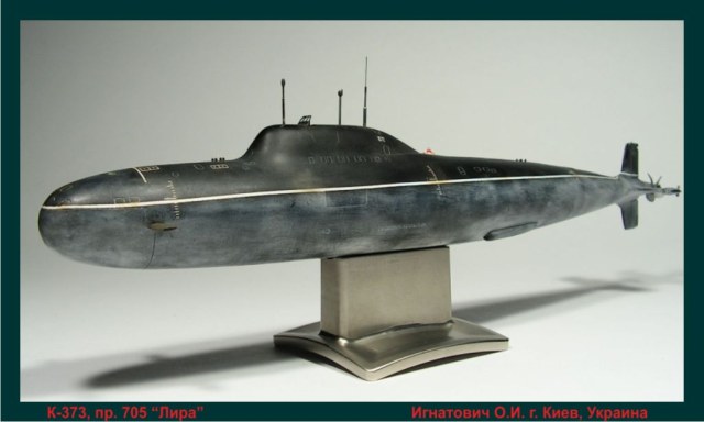 апл К-373, проект 705, шифр "Лира"