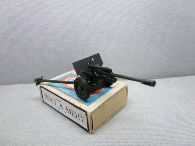 ЗиС-3           1/72