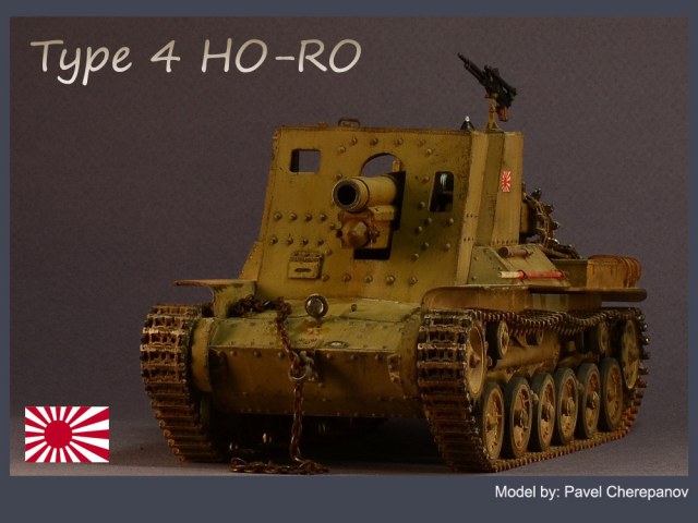 Type 4 Ho-Ro