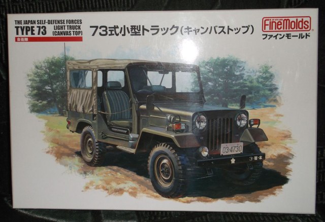 Japan Light truck TYPE 73