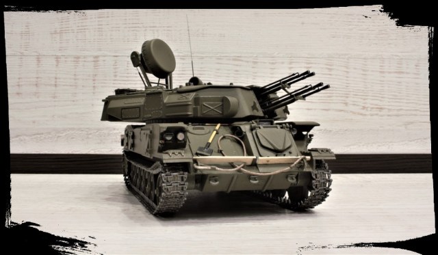 ЗСУ - " Шилка "