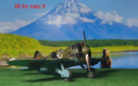И-16 тип 5 "Звезда" 1/48
