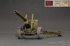 Советская 152-мм гаубица-пушка обр.1937 года (МЛ-20)