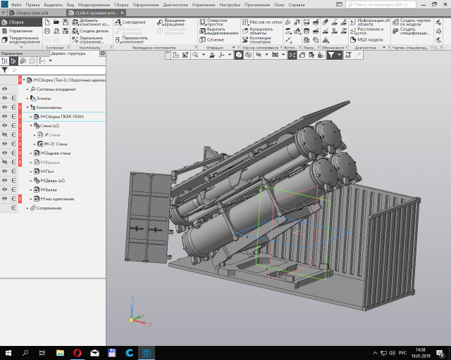 Club-K (ракетный комплекс)