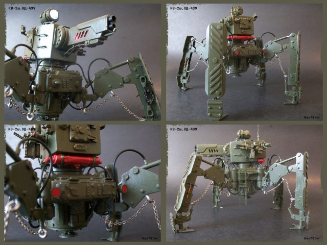 Шагоход КВ-2ш.ОД-439