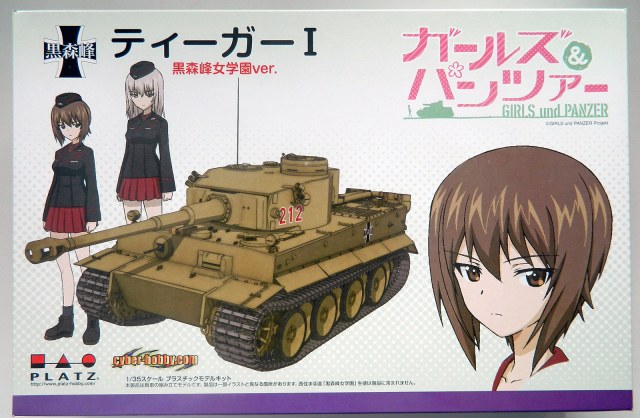 Tiger I Ausf. E "Girls und Panzer"