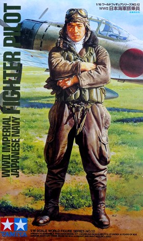 Японский императорский лётчик WWII 1/16 (№12)