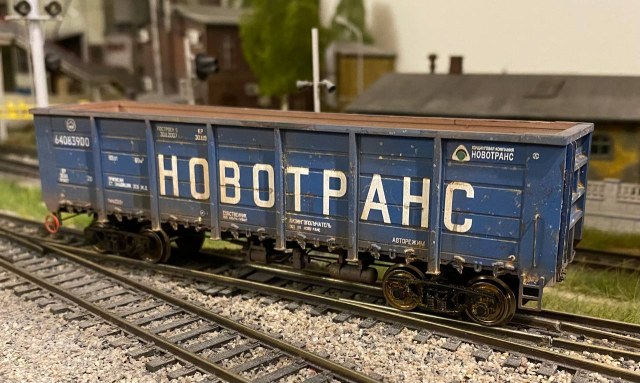 Вагон 12-132-03 Новотранс