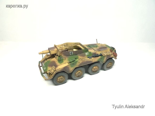Sd.Kfz 234/3