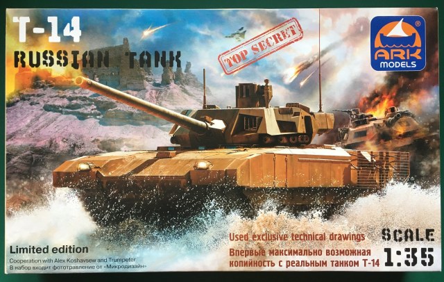 Т-14 "Армата"