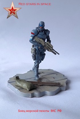Морской пехотинец ВКС РФ 2224