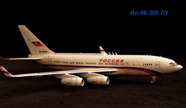 Ил 96-300 ПУ(М)