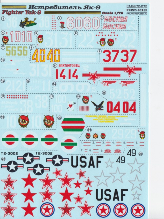 Декаль на Як-9