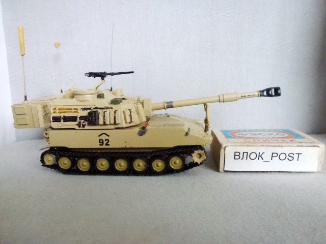 САУ М109А6        1/72