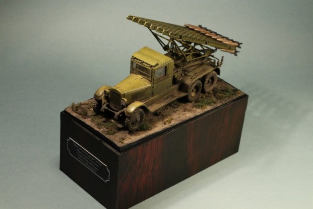 БМ-13  «Катюша»