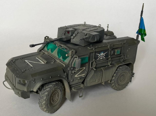 Тайфун-ВДВ К-4386