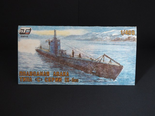 Подводная лодка типа "С" серии IX-бис