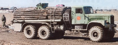 ТЗ-8-255Б (перевыпуск)