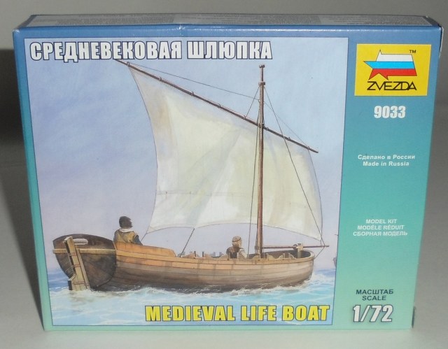 Средневековая шлюпка