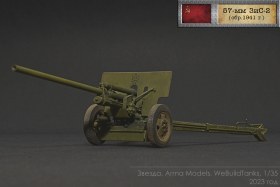 Советская 57-мм противотанковая пушка обр.1941г. (ЗиС-2)